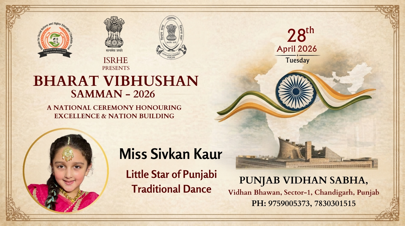 Miss Sivkan Kaur
